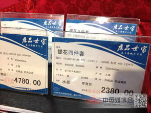 年末促銷 床上用品選購指南——帳子公司vs永安百貨vs新世界全面對比分析