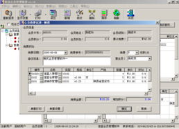 西安佳宜軟件 一站式企業(yè)管理系統(tǒng)解決方案
