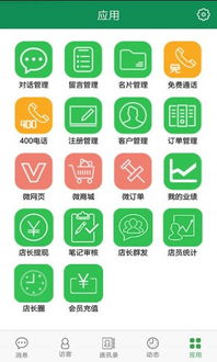 探索Talk99網絡營銷軟件正版 功能、下載與安裝指南