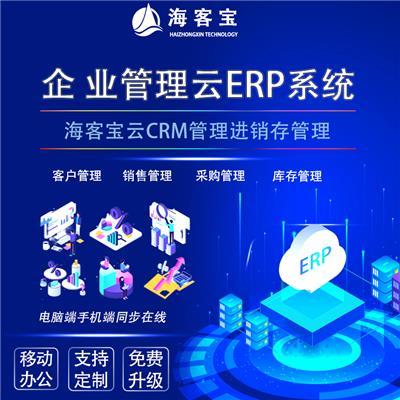 ?？蛯氃艵RP 引領智能辦公新時代的考勤解決方案